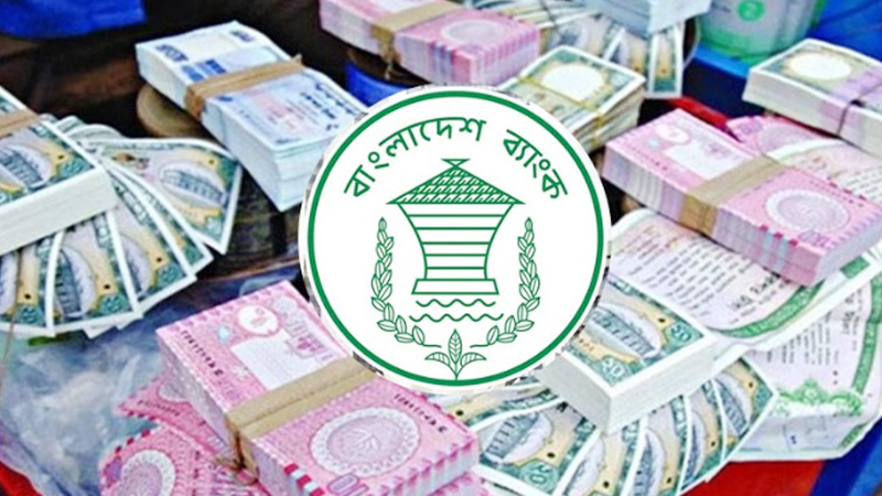 নতুন নোট নিয়ে যে তথ্য দিলেন গভর্নর