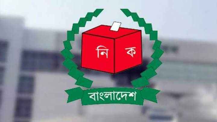 দল নিবন্ধনে এবার সাড়া কম