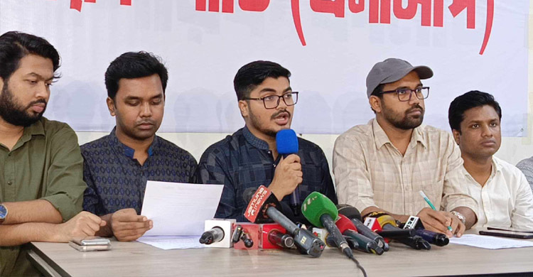 কুয়েটের আন্দোলনরত শিক্ষার্থীদের সঙ্গে এনসিপির সংহতি প্রকাশ