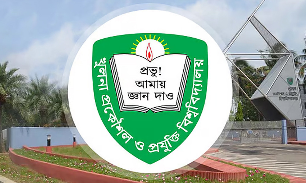 কুয়েটের হল খুলছে আজ, ৩৭ শিক্ষার্থীর বহিষ্কারাদেশ প্রত্যাহার