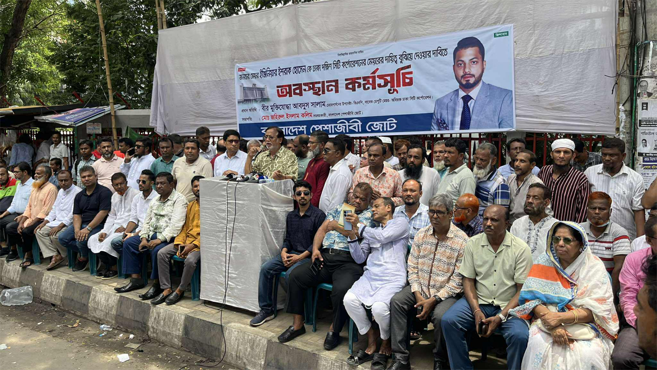 আজকের মধ্যেই ইশরাক হোসেনকে মেয়রের দায়িত্ব বুঝিয়ে দিতে হবে : আবদুস সালাম