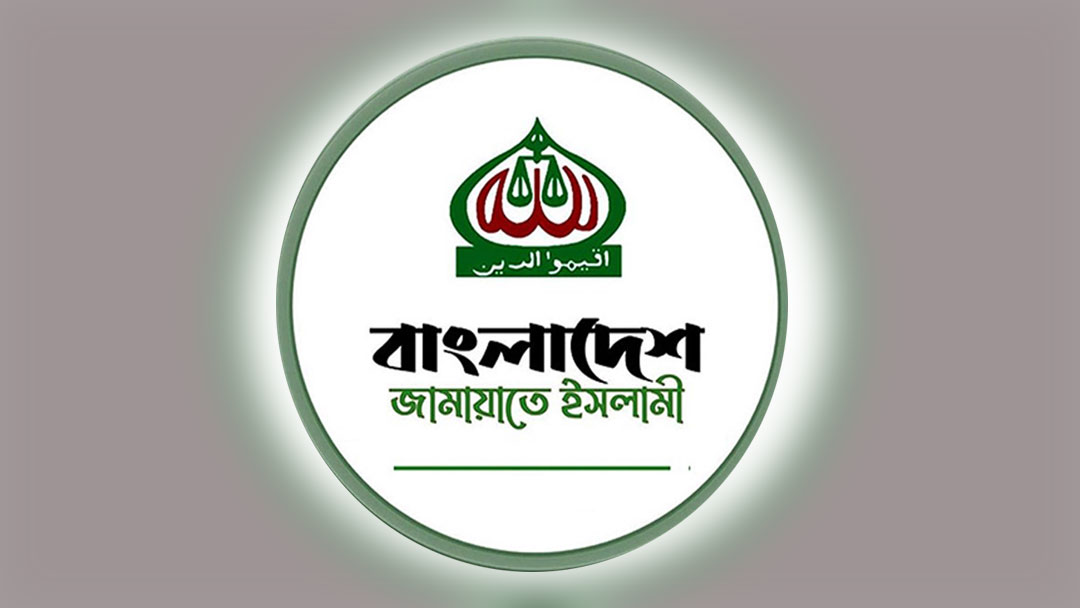 সাংবাদিকদের বাকস্বাধীনতা রক্ষায় কাজ করবে জামায়াত