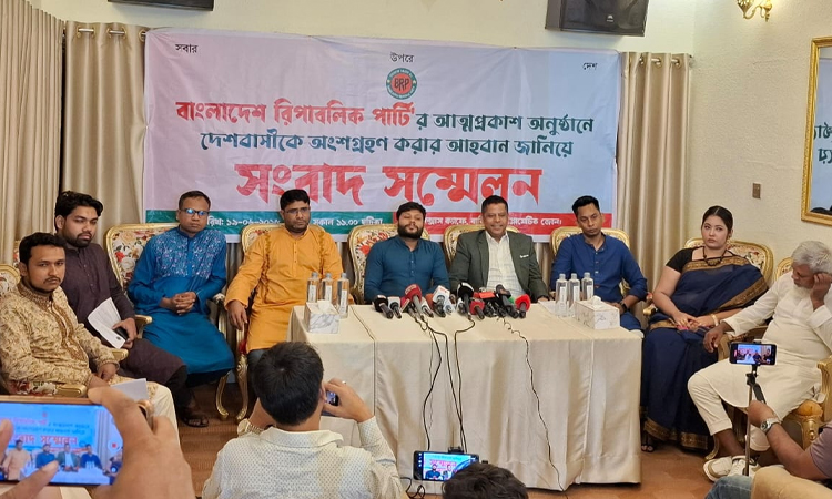 বাংলাদেশ রিপাবলিক পার্টি’র আত্মপ্রকাশ শুক্রবার