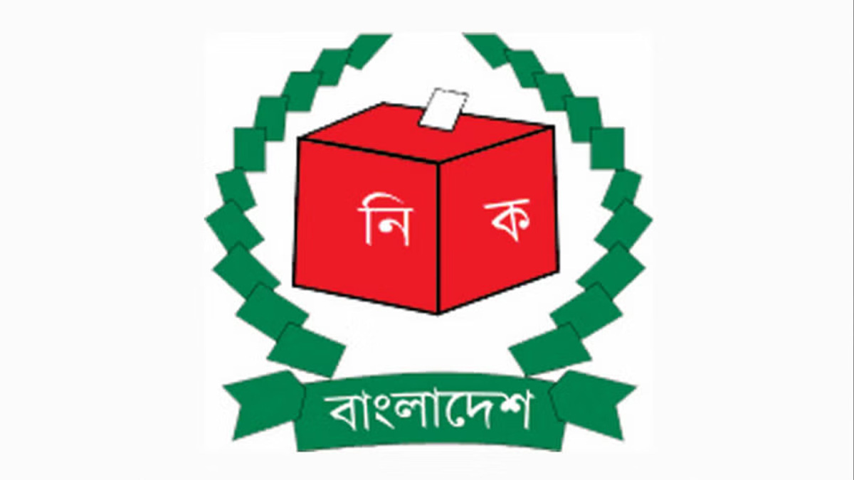 গত তিন সংসদ নির্বাচনের অনিয়ম তদন্তে কমিটি গঠন
