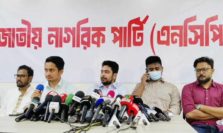 এনসিপির জুলাই কর্মসূচি ঘোষণা