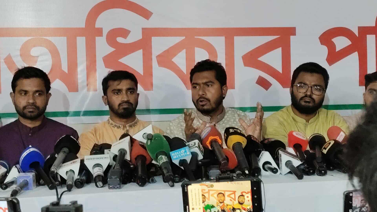 ৩৬ জুলাই গণঅভ্যুত্থানে মাসব্যাপী কর্মসূচির ঘোষণা গণঅধিকার পরিষদের