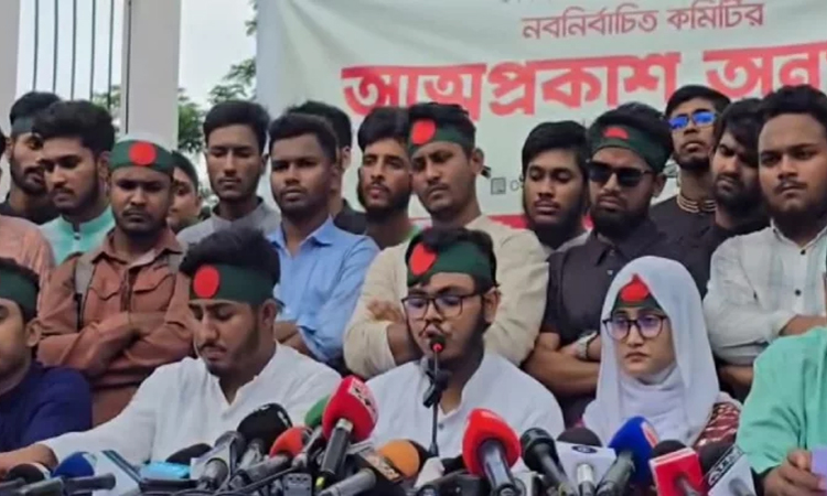 বৈষম্যবিরোধী ছাত্র আন্দোলনের নতুন কমিটি ঘোষণা