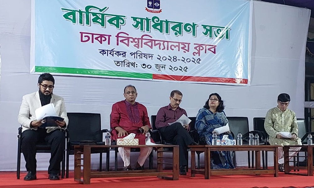 ঢাবিতে আনুষ্ঠানিকভাবে আওয়ামী ফ্যাসিস্টদের পুনর্বাসন