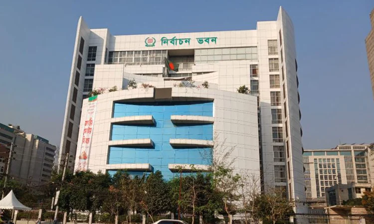 সংসদ নির্বাচনে ভোটকেন্দ্র স্থাপন ও ব্যবস্থাপনা নীতিমালা প্রকাশ করেছে ইসি
