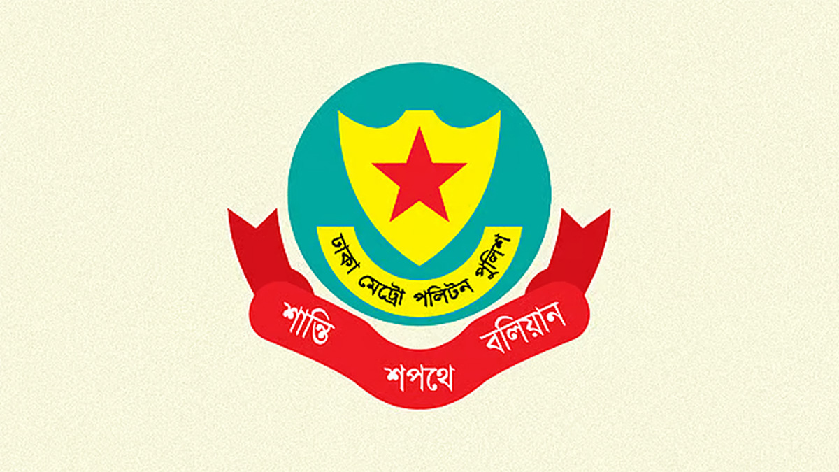 আশুরাকে ঘিরে নিশ্ছিদ্র নিরাপত্তা ব্যবস্থা নেয়া হয়েছে: ডিএমপি ভারপ্রাপ্ত কমিশনার