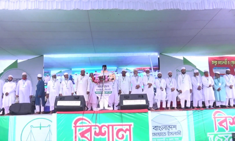 রংপুর বিভাগে জামায়াতে ইসলামীর প্রার্থীর তালিকা