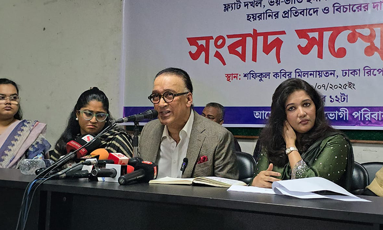 বারিধারায় ফ্ল্যাটে হামলার অভিযোগ, বিচার দাবি সাবেক স্বামীর
