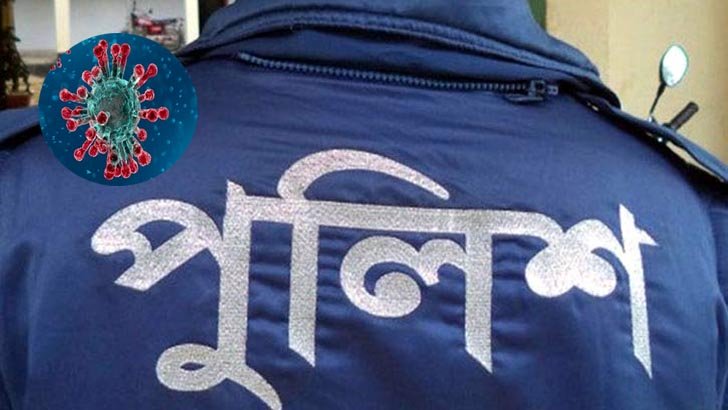 করোনায় মারা গেলেন আরও এক পুলিশ সদস্য