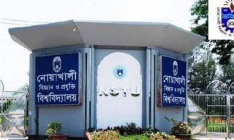 ক্যান্সারে আক্রান্ত হয়ে নোবিপ্রবি শিক্ষার্থীর মৃত্যু
