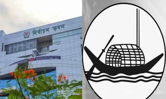 আওয়ামী লীগের নামে নতুন দল গঠন নিবন্ধন চেয়ে ইসিতে আবেদন