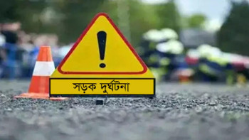 ময়মনসিংহে সড়ক দুর্ঘটনায় দুই বোনসহ চারজন নিহত