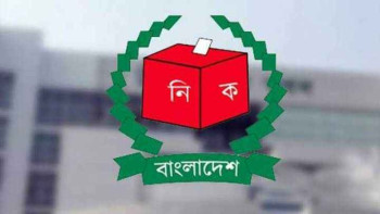 দল নিবন্ধনে এবার সাড়া কম