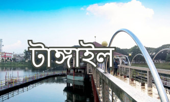 টাঙ্গাইলে ৪০ হাজার টাকায় সন্তান বিক্রি করে মোবাইল কিনলেন মা