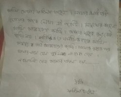 দুর্গাপুরে চিরকুট লিখে নারীর আত্মহত্যা