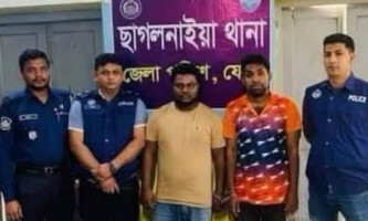 যৌথ বাহিনীর অভিযানে ছাগলনাইয়ার সন্ত্রাসী মানিকের অন‍্যতম সহযোগী এনামুল গ্রেফতার