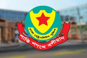 খালেদা জিয়ার দেশে ফেরার দিন ডিএমপির বিশেষ নির্দেশনা