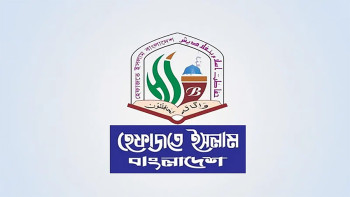 নারীর প্রতি অবমাননা: হেফাজতকে ৬ নারীর লিগ্যাল নোটিশ