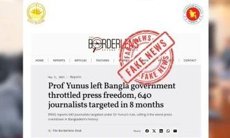‘দ্য হিন্দু’র সাংবাদিক নির্যাতনের প্রতিবেদন ভিত্তিহীন: প্রধান উপদেষ্টার প্রেস উইং