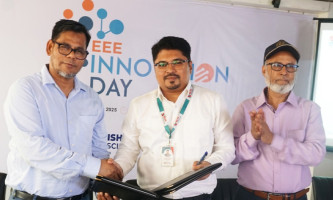 আইইএলটিএস প্রফেসর ও অতীশ দীপঙ্কর বিজ্ঞান ও প্রযুক্তি বিশ্ববিদ্যালয়ের মধ্যে সমঝোতা স্মারক স্বাক্ষর
