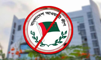আওয়ামী লীগের নিবন্ধন স্থগিত: ইসি