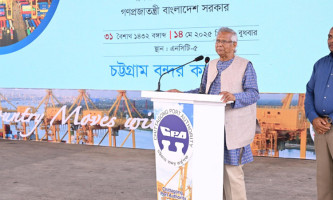 বন্দরের ব্যবস্থাপনা পৃথিবীর সেরাদের হাতে দিতে প্রধান উপদেষ্টার নির্দেশ