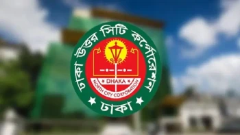 ডিএনসিসির ডিজিটাল সেবা: হোল্ডিং ট্যাক্স ও ট্রেড লাইসেন্স এখন ঘরে বসেই