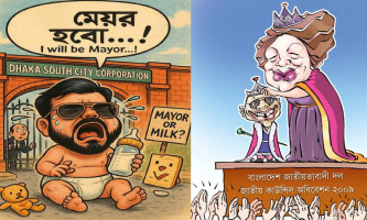 রাজনৈতিক প্রেক্ষাপটে বাকস্বাধীনতার উত্থান-পতন: একাল বনাম সেকাল