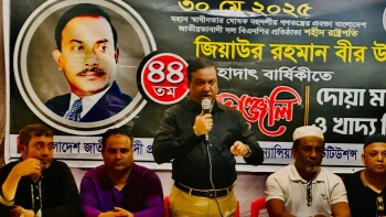 শহীদ জিয়ার অবদান দেশের ইতিহাসে স্বর্ণাক্ষরে লেখা থাকবে : কাদের গনি চৌধুরী