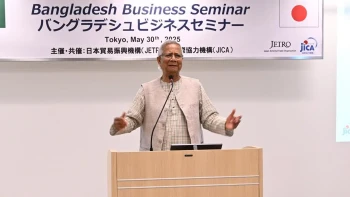 ভালো বন্ধু কঠিন সময়ে পাশে দাঁড়ায়, জাপান সেই বন্ধু : ড. ইউনূস
