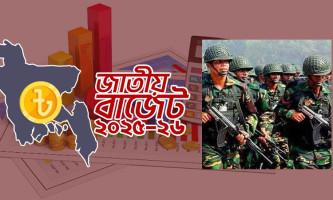 প্রতিরক্ষা খাতের জন্য ৩৮ হাজার ৭২৮ কোটি টাকা বরাদ্দের প্রস্তাব