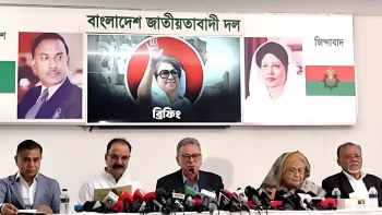 জনগণের মতামত ছাড়া বাজেট ঘোষণা করেছে সরকার : বিএনপি