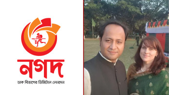 নওফেলের স্ত্রী ও নগদের ৯ জনের বিরুদ্ধে দুদকের মামলার সিদ্ধান্ত
