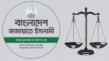 দাঁড়িপাল্লা প্রতীক ফেরত পাচ্ছে জামায়াত: নির্বাচন কমিশন
