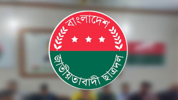১৯টি বেসরকারি বিশ্ববিদ্যালয়ে ছাত্রদলের কমিটি ঘোষণা