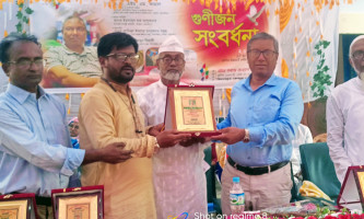 কেন্দুয়ায় গবেষক ও লেখক ড. এ. এইচ. এম. কামালকে সংবর্ধনা