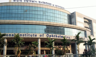 ১৮ দিন পর চালু হলো জাতীয় চক্ষুবিজ্ঞান ইনস্টিটিউট