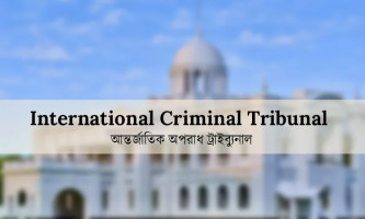 আবু সাঈদ হত্যা: ১ মাসের মধ্যে তদন্ত প্রতিবেদন দাখিলের নির্দেশ