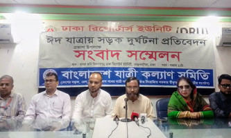 এবারের ঈদযাত্রায় প্রাণহানি গত ঈদের চেয়ে বেশি: যাত্রী কল্যাণ সমিতি
