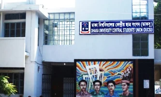 ডাকসু নির্বাচনের ১০ রিটার্নিং কর্মকর্তার নিয়োগ