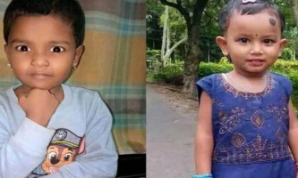 শেরপুরে নিখোঁজের ২০ ঘন্টা পর পুকুরে থেকে ২ শিশুর লাশ উদ্ধার