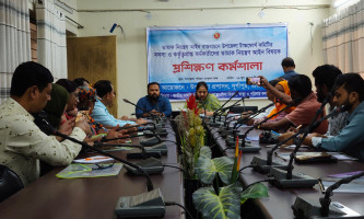 দুর্গাপুরে তামাক নিয়ন্ত্রণ আইন বাস্তবায়নে প্রশিক্ষণ কর্মশালা অনুষ্ঠিত