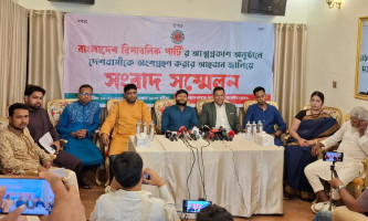 বাংলাদেশ রিপাবলিক পার্টি’র আত্মপ্রকাশ শুক্রবার