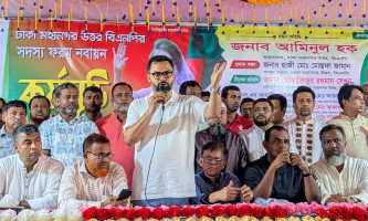 দিনে বিএনপি রাতে আ.লীগ, এমন লোকদের সদস্য পদ নবায়ন হবে না: আমিনুল হক