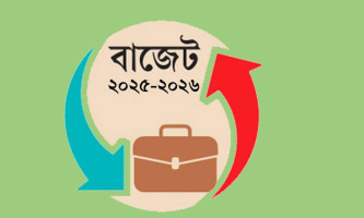 উপদেষ্টা পরিষদের বৈঠকে বাজেট অনুমোদন