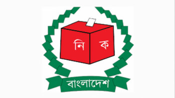 গত তিন সংসদ নির্বাচনের অনিয়ম তদন্তে কমিটি গঠন